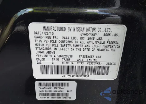 2011 Infiniti M37 из США, поврежденный, VIN JN1BY1AP5BM320836